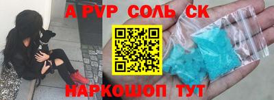 прущие крисы Краснодар