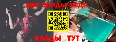 метамфетамин Краснокаменск