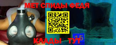 метамфетамин Краснокаменск