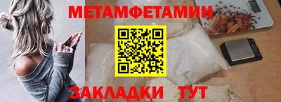 прущие крисы Краснодар
