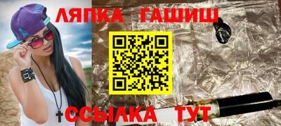 прущие крисы Краснодар