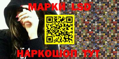 метамфетамин Краснокаменск