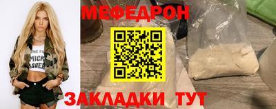 прущие крисы Краснодар