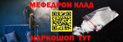 метамфетамин Краснокаменск