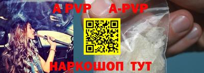 метамфетамин Краснокаменск