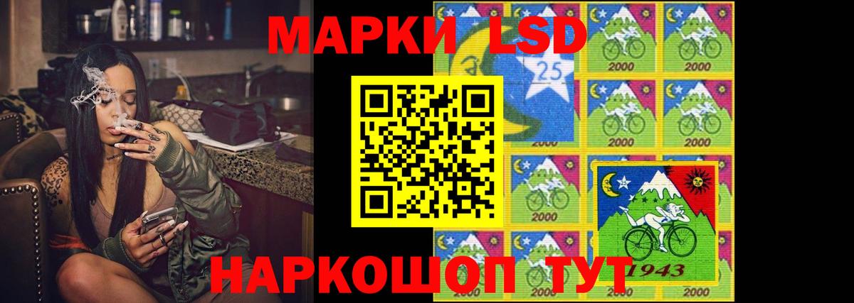 LSD-25 экстази ecstasy  Вход с VPN  LSD-25 экстази кислота  Котовск 