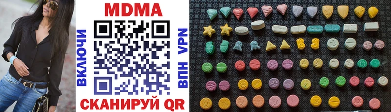 MDMA кристаллы  Котовск 