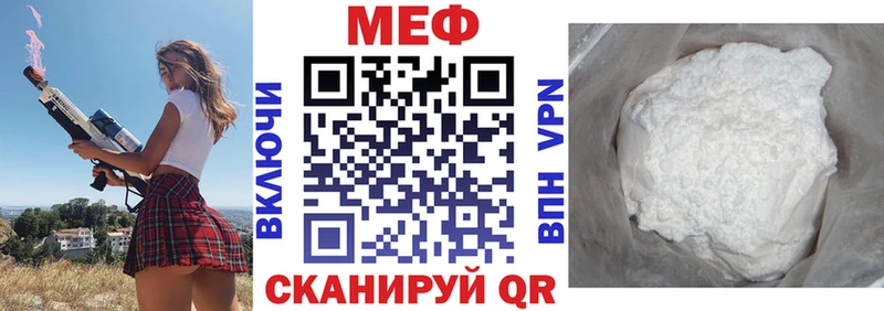 Меф 4 MMC  mega   Котовск 