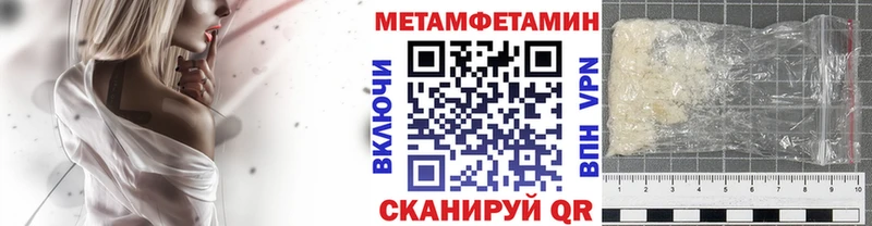 Первитин винт  Котовск 