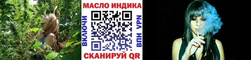 наркошоп Котовск OMG ONION ТГК Wax