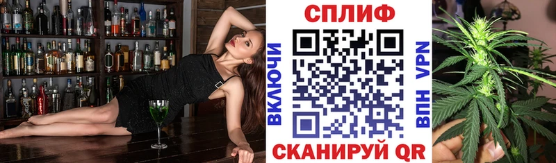 Марихуана VHQ  маркетплейс наркотические препараты  Котовск 