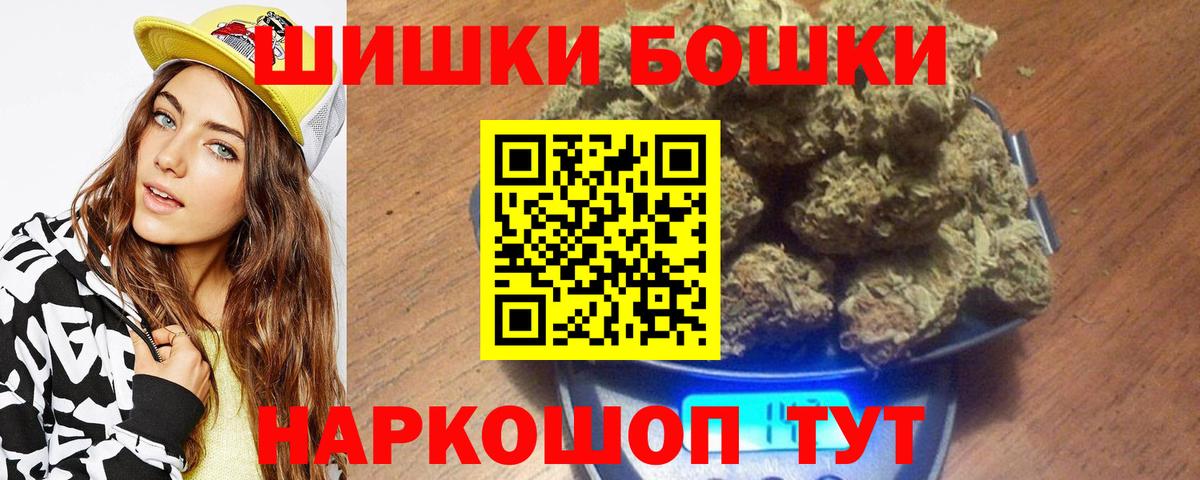 МАРИХУАНА сатива  МАРИХУАНА тримм  Конопля конопля  Вход с VPN  Котовск 